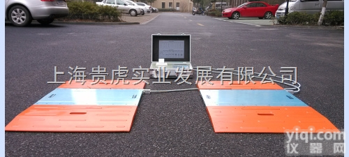 GH-XK3102  电子<em>轴重</em>称_无线<em>轴重</em>秤_汽车<em>称重仪</em>