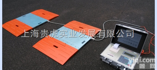 GH-XK3102  *用<em>地磅</em>_查超载<em>地磅</em>_<em>手提式</em><em>地磅</em>