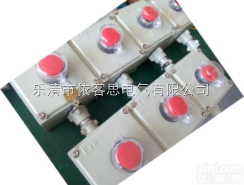 铝壳<em>防爆</em>急停控制<em>按钮</em>开关LA53-2<em>旋转式</em>CT6自锁<em>按钮</em>盒 专业批发各...