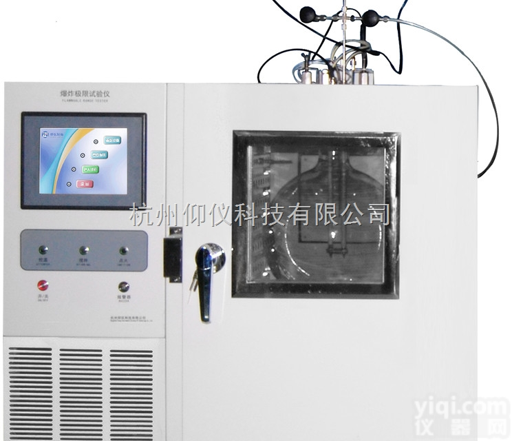 HWP21-30S  HWP21-30S<em>爆炸</em>极限<em>试验仪</em>