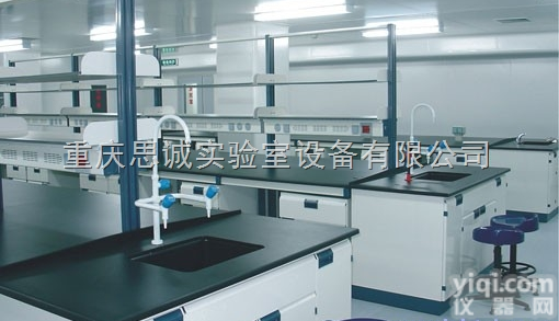 SC-SYT-Q  山西实验室家具/<em>云南</em>实验台/<em>重庆</em>思诚实验室设备