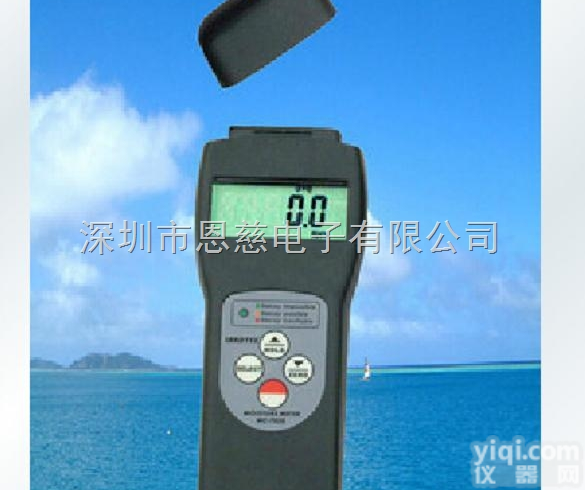 兰泰MC7825S多功能木材<em>水份</em>仪 <em>水份</em>计MC7825S<em>感应式</em>木材测湿...