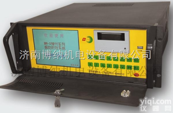 振动驱除应力设备（制造厂制造价）