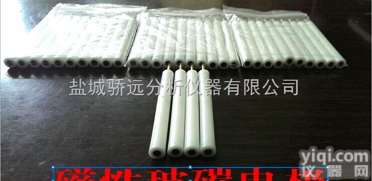 <em>磁性</em>玻碳<em>电极</em> 3MM  <em>磁性</em>玻碳<em>电极</em> 3MM