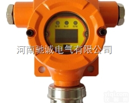 QB10N  供应江苏、<em>浙江</em>、江西、福建、<em>甘肃</em>氢气探测器