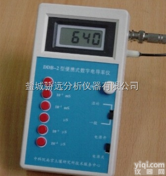 便携式数字<em>电导</em>率仪 实验室<em>电导</em>仪 <em>台式</em><em>电导</em>仪