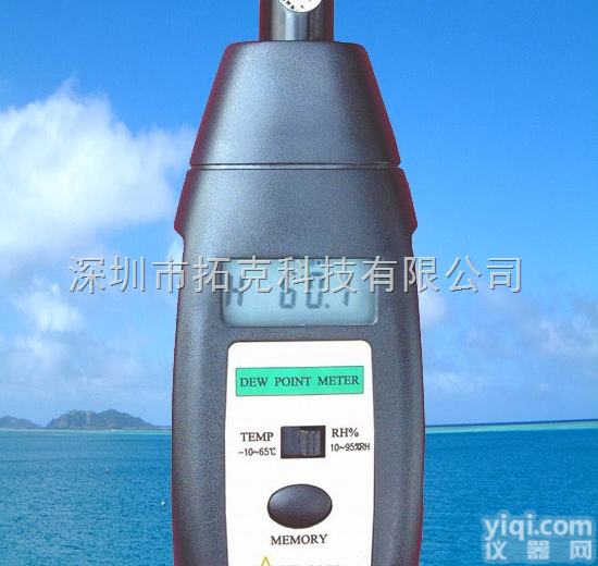 HT-6850  HT-6850<em>兰泰</em>一体式<em>露点仪</em>HT-6850 <em>数显</em>式<em>露点仪</em>
