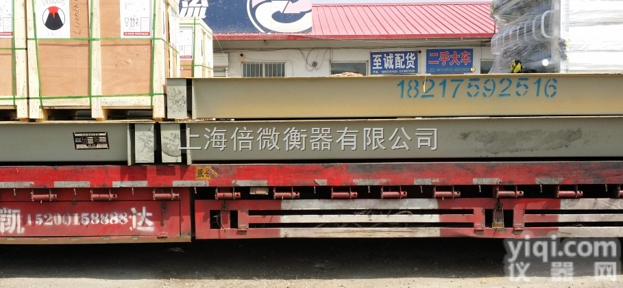 SCS  <em>吴江</em><em>地磅</em>/泵厂【销售全国各地】<em>吴江</em>电子<em>地磅</em>厂家