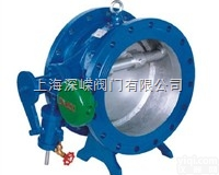 蝶式<em>缓冲</em><em>止回阀</em>  蝶式<em>缓冲</em><em>止回阀</em>
