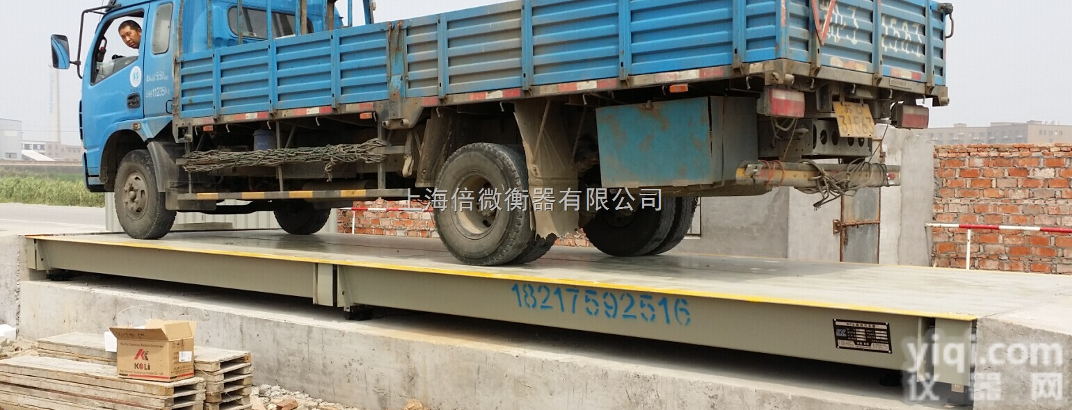 SCS  <em>六合</em><em>地磅</em>/泵厂【销售全国各地】<em>六合</em>电子<em>地磅</em>厂家