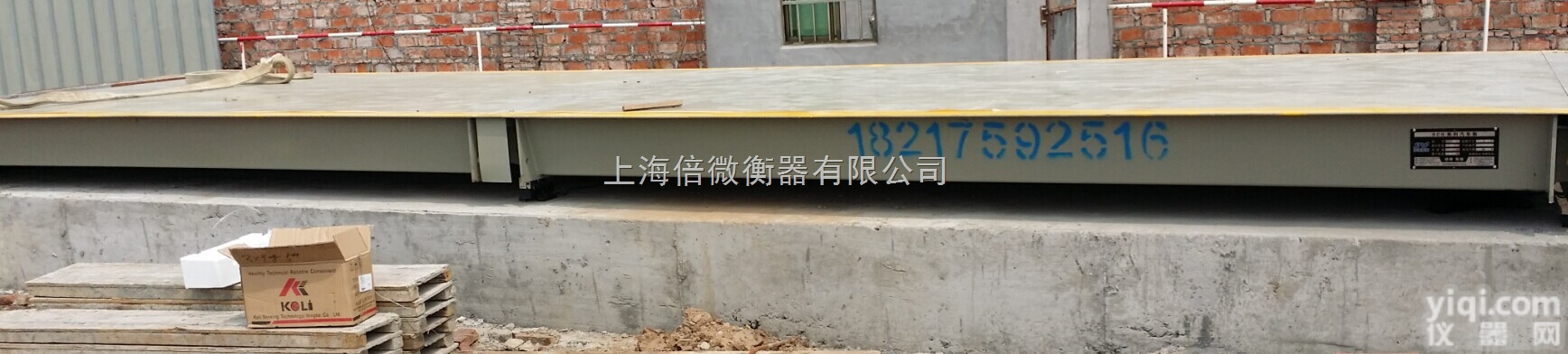 SCS  <em>孝感</em><em>地磅</em>/泵厂【销售全国各地】<em>孝感</em>电子<em>地磅</em>厂家