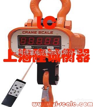 <em>甘肃</em>吊秤<em>价格</em>