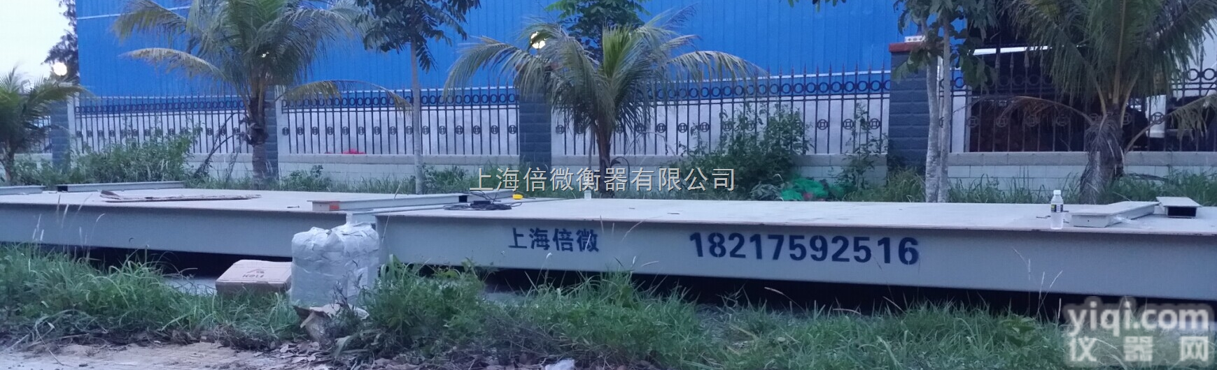 SCS  <em>汕头</em><em>地磅</em>/泵厂【销售全国各地】<em>汕头</em>电子<em>地磅</em>厂家