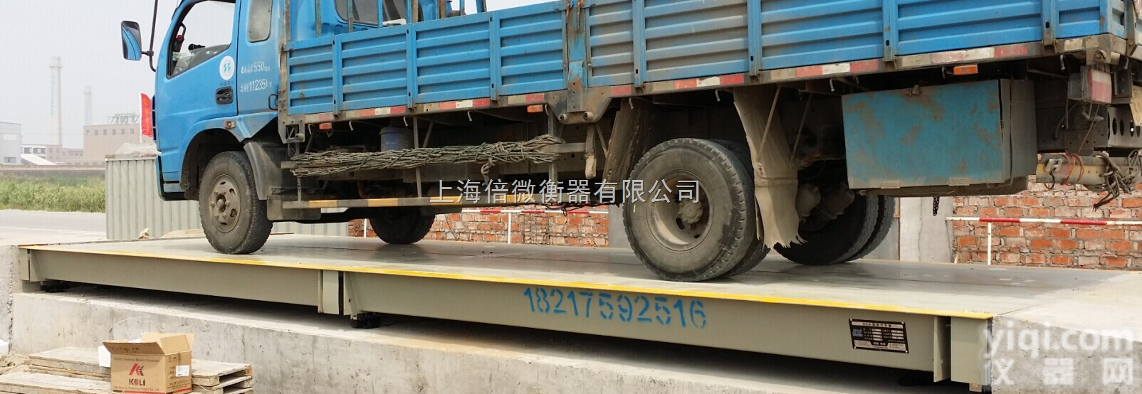 SCS  <em>湛江</em><em>地磅</em>/泵厂【销售全国各地】<em>湛江</em>电子<em>地磅</em>厂家