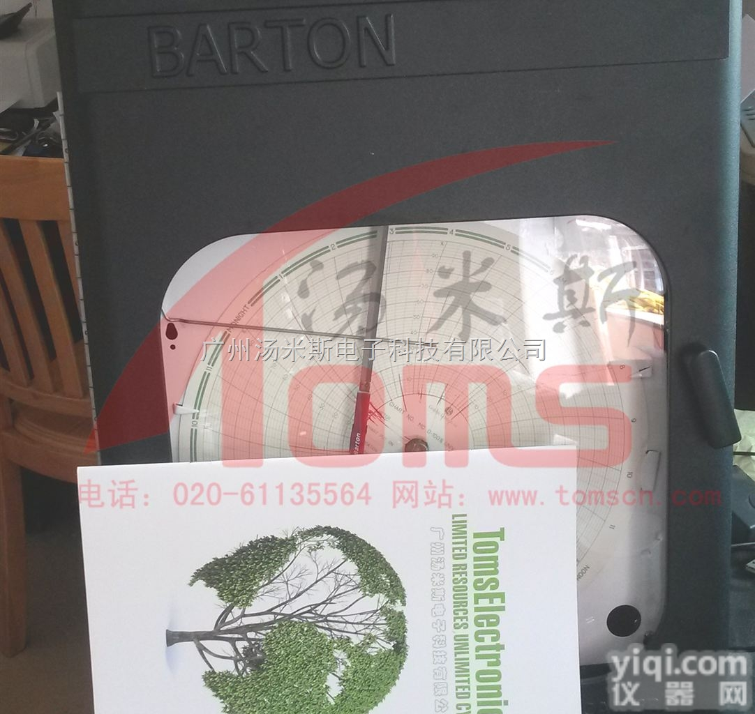 Graphic <em>记录</em>纸MS 1460