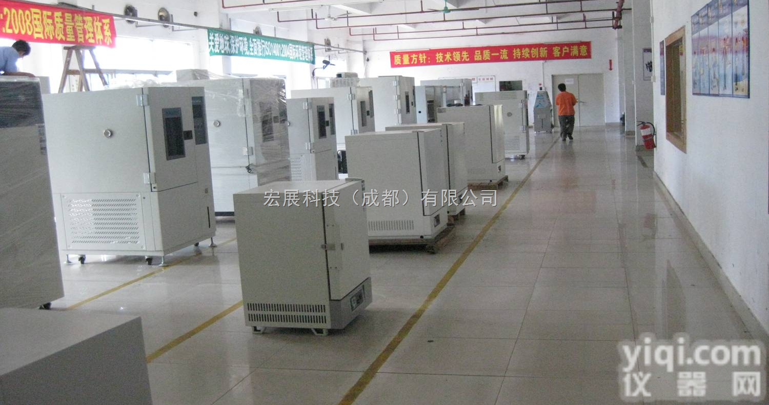 <em>四川</em>恒定高低温<em>试验箱</em>，<em>恒温恒湿</em>箱，恒定湿热<em>试验箱</em>