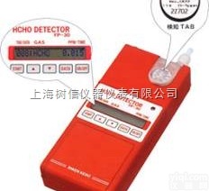 日本理研FP-30<em>甲醛测试仪</em>