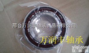 国产7209CETA<em>轴承</em>  HRB国产7209CETA<em>轴承</em><em>哈尔滨</em>六类角接触球精密<em>轴承</em>