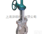 PZ573 <em> 伞齿轮式刀型闸阀</em>