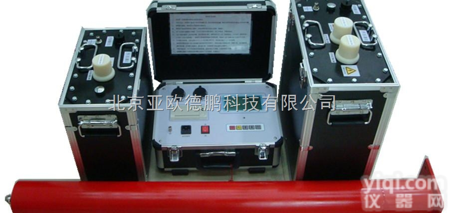DPVLF  超低频耐压试验装置/绝缘耐压试验仪