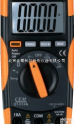 数字<em>万用表</em> DT-914N<em>小型</em>双注塑