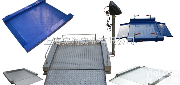 SCS  顾客至上3吨电子<em>地上衡</em>,2吨<em>不锈钢</em>防爆磅称价格