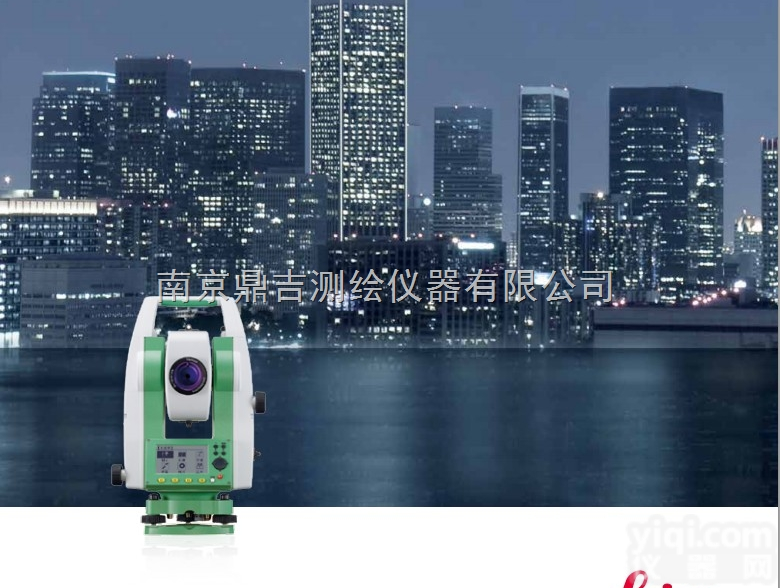 <em>全站仪</em>南京<em>总代理</em>-徕卡<em>全站仪</em>/徕卡TS02 plus