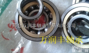 7306ACM<em>轴承</em>  <em>哈尔滨</em>国产7306ACM<em>轴承</em>HRB原厂六类角接触球<em>轴承</em>