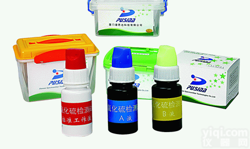 <em>二氧化硫</em><em>速测</em>盒,<em>二氧化硫</em>检测试剂，<em>二氧化硫</em>测试，食品检测。