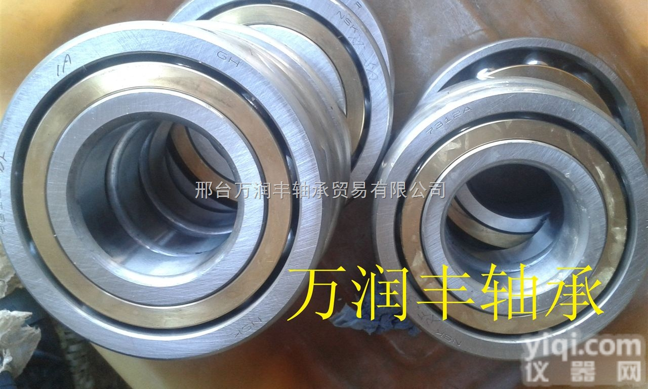 7310ACM<em>轴承</em>  <em>哈尔滨</em>国产7310ACM<em>轴承</em>角接触球46310H<em>轴承</em>