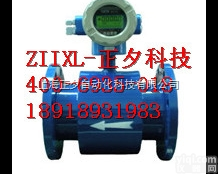 大口径电磁流量计  大口径电磁流量计厂家