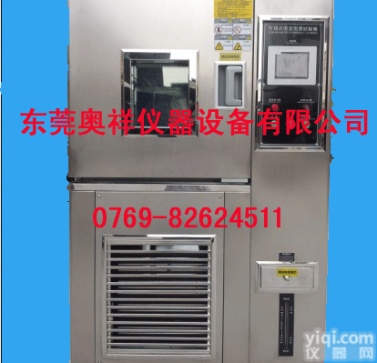 <em>东莞</em>深圳可程式<em>恒温恒湿</em><em>试验箱</em>，<em>恒温恒湿</em><em>试验箱</em>