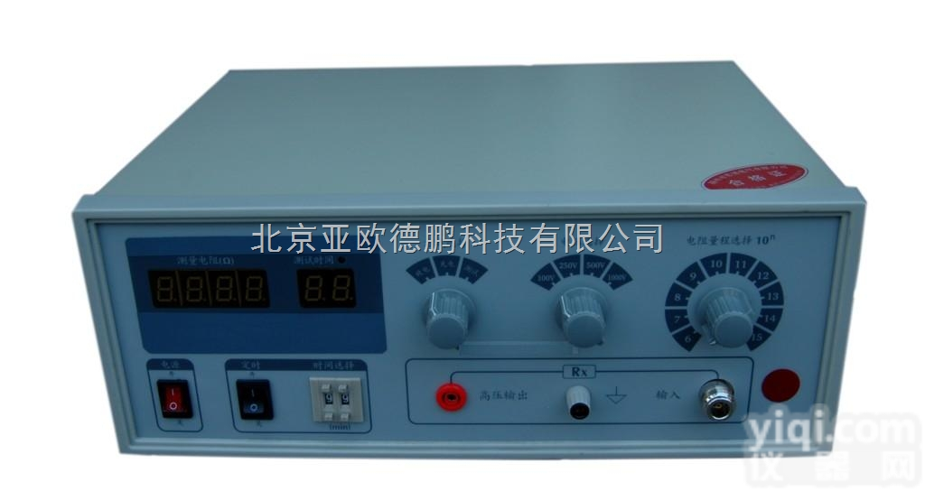 DPSB40B  数字固体<em>体积</em>电阻率及表面电阻率<em>测试仪</em>/固液<em>体积</em>电阻率测定仪