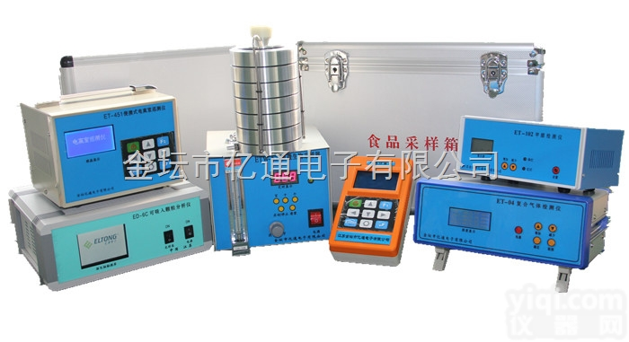 县级<em>卫生监督</em>装备方案  县级<em>卫生监督</em>装备方案