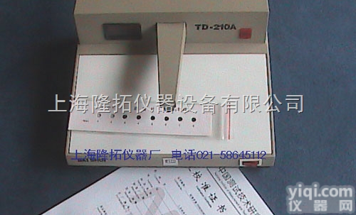 <em>上海</em>透射式黑白<em>密度计</em>厂家，TD210A透射式黑白<em>密度计</em>（带密度片）