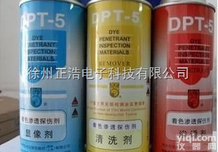 美<em>柯达</em>DPT-5着色渗透<em>探伤</em>剂 <em>渗透剂</em>