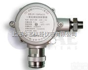 SP-1104  华瑞<em>在线</em><em>硫化氢</em><em>监测仪</em>SP-1104