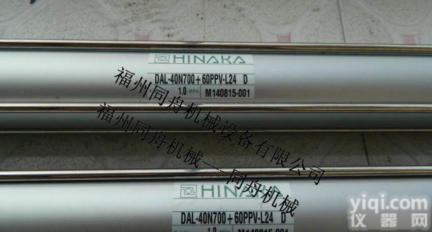 <em>DIC</em>-20M125PPV  HINAKA台湾<em>DIC</em>-20M125PPV气缸<em>DIC</em>-40M125PP...
