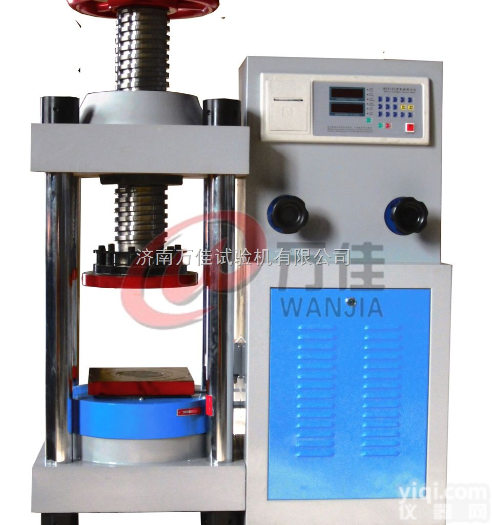 万佳  <em>无釉砖</em>压力<em>试验机</em> 抛光砖抗压测试仪