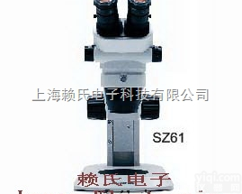 <em>SZ61  奥林巴斯体视显微镜</em>SZ61成本价促销