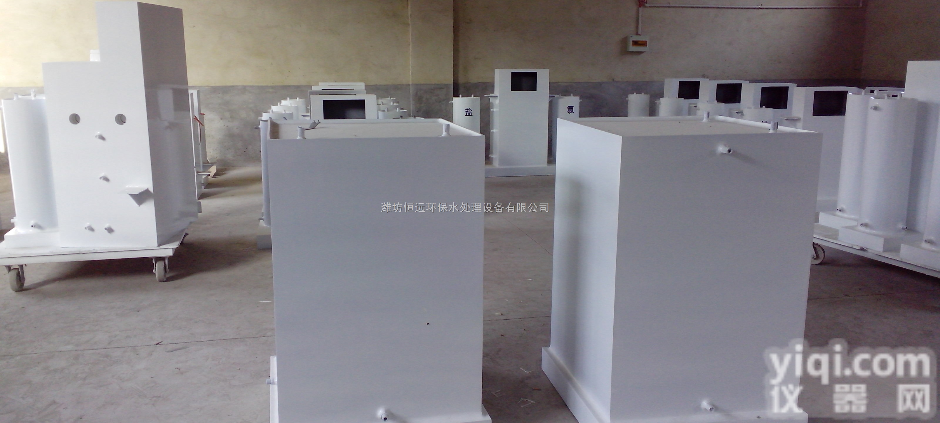 <em>连云港</em>二氧化氯<em>发生器</em>地地道道