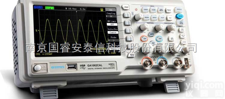 GA1062CAL  数字存储<em>示波器</em><em>厂价直销</em>