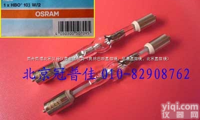 OSRAM<em>欧司朗</em>  荧光<em>显微镜</em>专用汞灯
