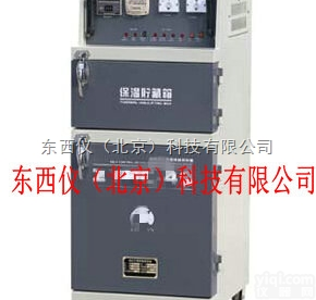 wi100027  wi100027 自控<em>远红外</em>电<em>焊条</em>烘干炉/<em>远红外</em>电<em>焊条</em>烘干炉