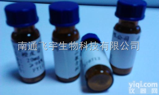 41753-43-9  98%<em>人参</em>皂苷Rb1 <em>供应</em>商