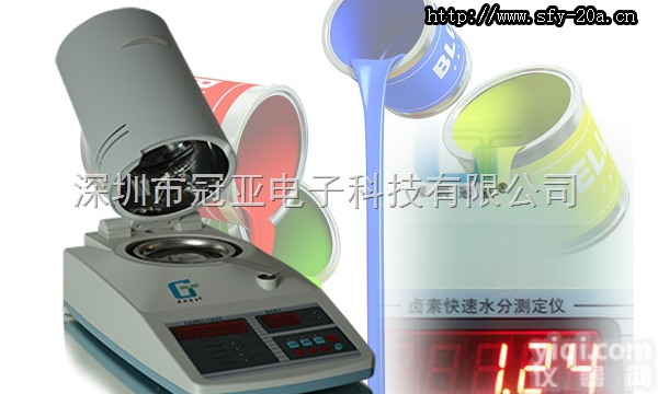 SFY系列  畅销款油漆固含量检测仪/油漆水分检测仪（快<em>递送</em>货上门）