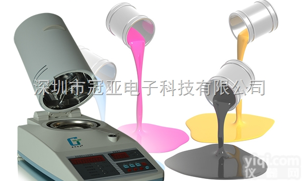 SFY系列  密封胶水分<em>测定仪</em>/胶黏剂固含量<em>测定仪</em>/白乳胶水分<em>测定仪</em>（用一台仪器<em>可测</em>...