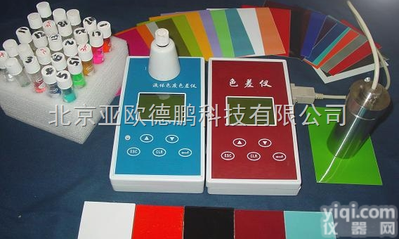 DP-WT-SS1  <em>色度</em><em>色差</em>仪/<em>液体</em><em>色度</em><em>色差</em>仪
