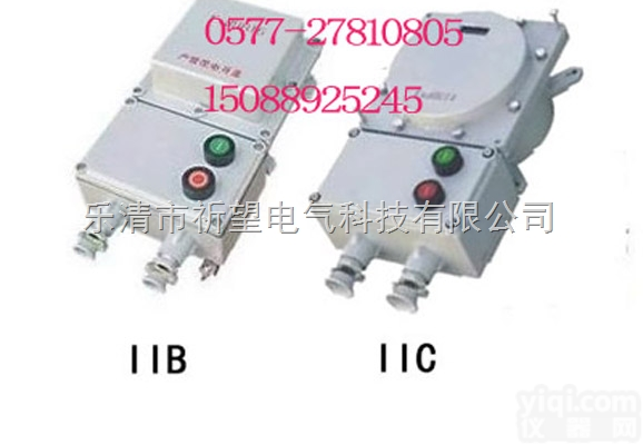 <em>防爆</em>电磁力<em>起动器</em>