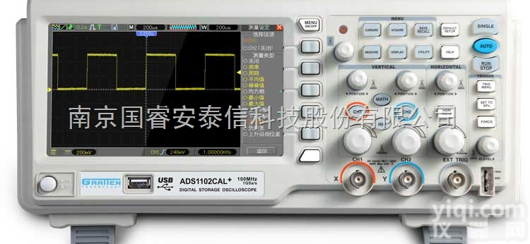 ADS1000  ADS1000数字存储<em>示波器</em><em>厂价直销</em>